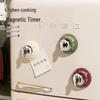 Магнитный цифровой кухонный таймер