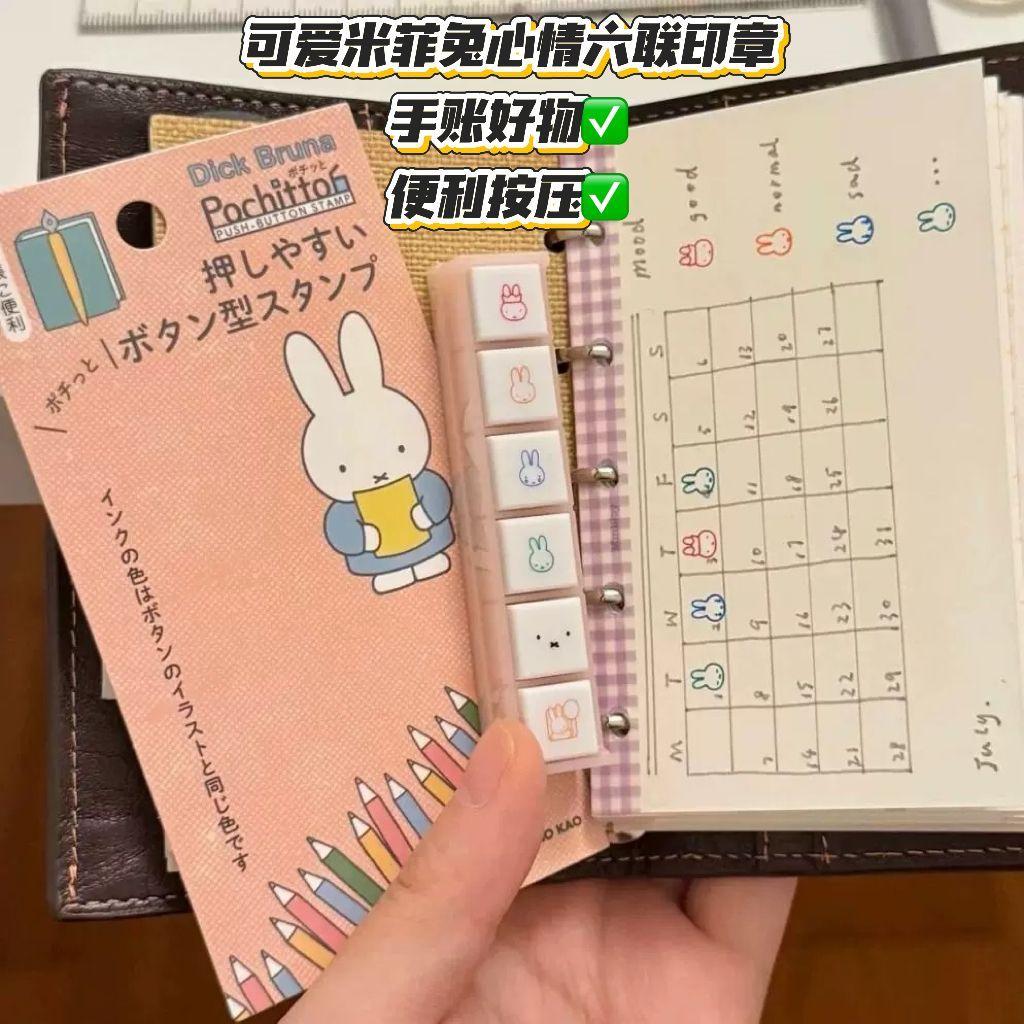 Cute Rabbit Six Couplets Seal Japanese Style Hand Diary Good Items DIY Decorative Materials Press Easy Gift