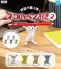 Cat Pen Holder 2 of 5 Gacha Capsule Toy [Set (Complete)]
