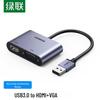 Ugreen USB 3.0 на HDMI/VGA Конвертер