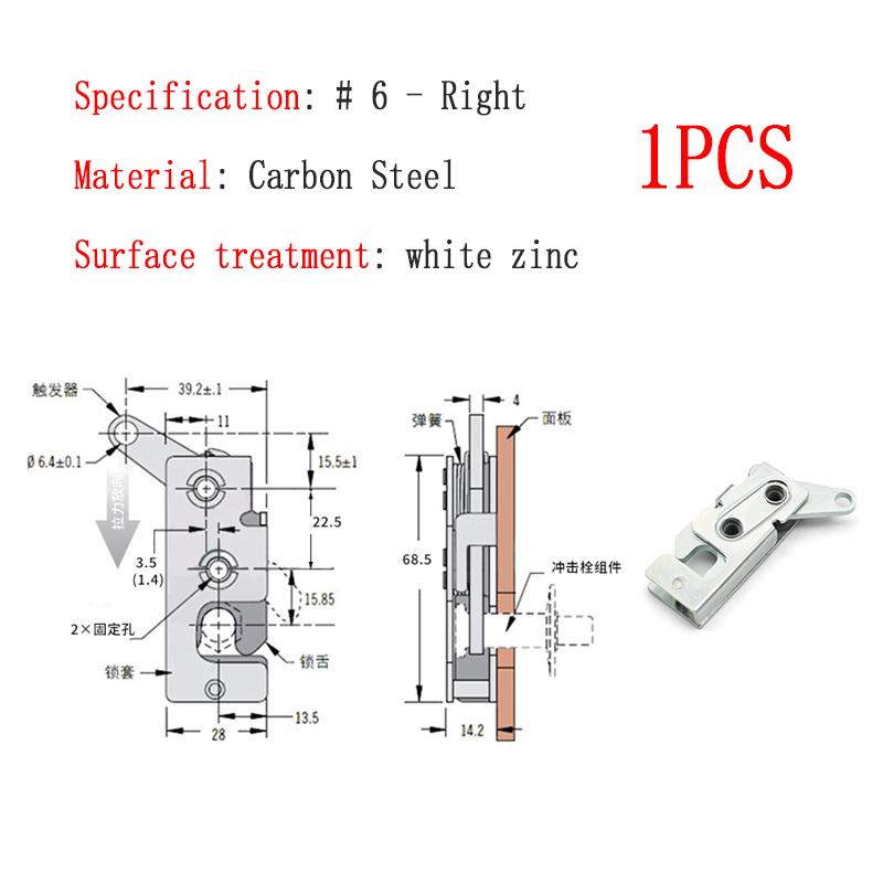 1PCS Drive Lock Car Door Self-locking Door Latch Rotating RV Trailer Concealed Door Latch Lock Medical Ambulance Ship Accessorie