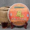 Ароматный чай Ten Years Old Yunnan Pu'er Qizi Cake 2006 Ripe Cake Чайный торт 500г
