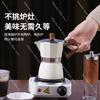 Coffee Pot Set, Hand-Ground Coffee Machine, Portable Hand-Cranked Grinding Equipment for Fresh Coffee on the Go