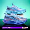 Running Shoes Speciality Marathon Men Sports Breathable Lightweight Women's Comfortable Nonskid Leisure Carbon Plate Sneakers