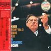 LP Record BRUCKNER, KARL BO?HM, VIENNA PHILHA - Symphony No.3 In D Minor -wagner SLC6102 LONDON 1974 Japan Obi Classical Used
