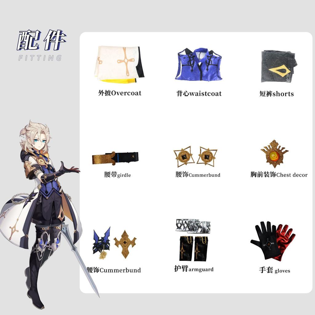 Костюмы для косплея игры Альбедо, аниме, костюм на Хэллоуин, карнавальный костюм для вечеринки для мужчин и женщин, одежда с париком