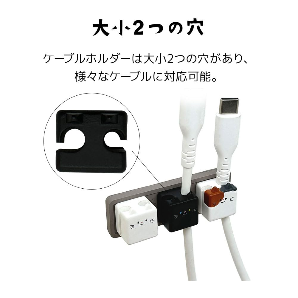 Rasta Banana Mobanya Magnetic Cable Holder Cat Design Cable Storage Mobanya RMCH01MGM - - -