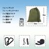 Hammock with Mosquito Insect Storage Bag Carabiner Solo Hammock with Mosquito Net Net, Protection, Parachute, Ventilation, Comfortable, Lightweight,