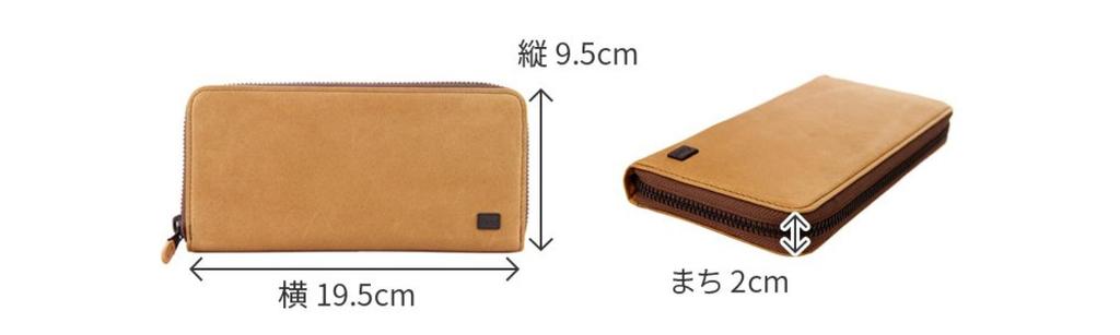 Dakota Black Label Вощеный Длинный Кошелек с Круговой Молнией, BL-625903-41, Шоколадный