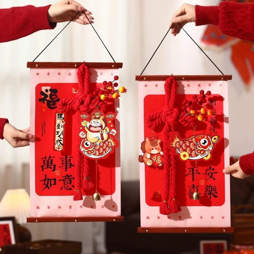 Украшение на Новый год в китайском стиле Традиционные подвесные украшения года Лошади Домашнее украшение