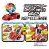 Tomica Earth Granner EG01 Earth Granner Леочита