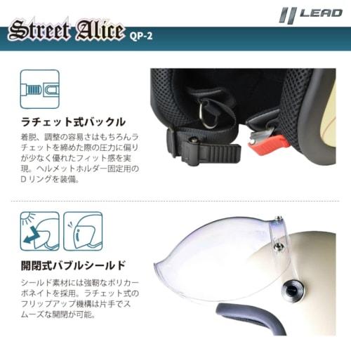 LEAD Motorcycle Helmet Jet Street Alice Small Low Ivory Women's QP-2 - Women's Free (Head Circumference Less Than 55cm~61cm)