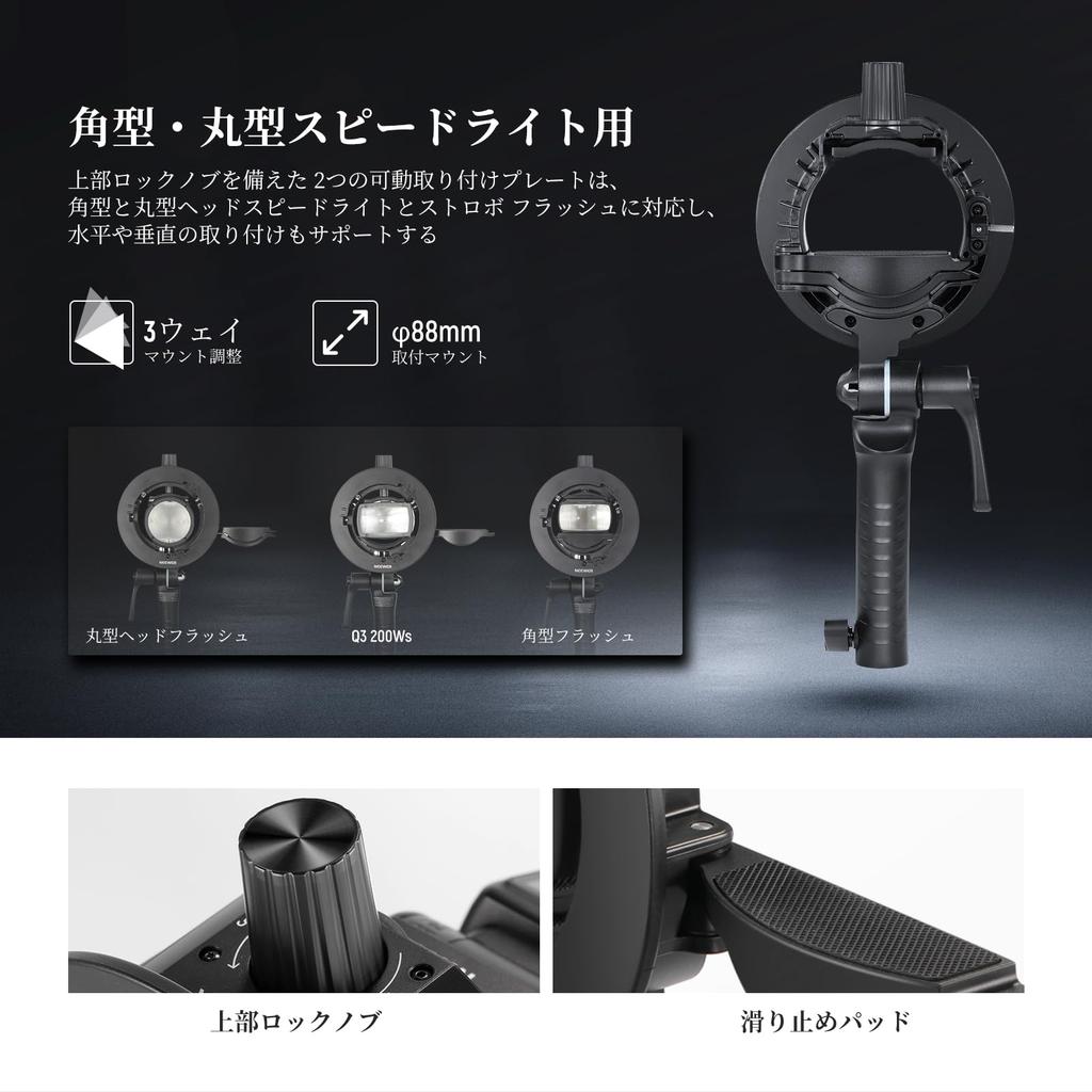 Кронштейн-держатель NEEWER с ручкой-зонтом для вспышки, совместимый с Godox AD200Pro V1 NEEWER Z2 Z1 Z760 NW760 NW700 TT560 Q3 CRB2