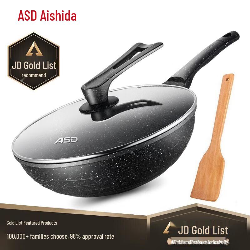 ASD 30cm Maifan Stone Non-stick Wok with Stand-up Lid