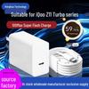 Вилка для быстрой зарядки iQOO Z11 Turbo/Pro+ 100 Вт