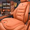 Дышащая наппа автомобильная подушка на сиденье для моделей Hongqi (H5, H7, H6, E-H9, HS7, HS5, EQM5, HS3) - Универсальная посадка для всех сезонов