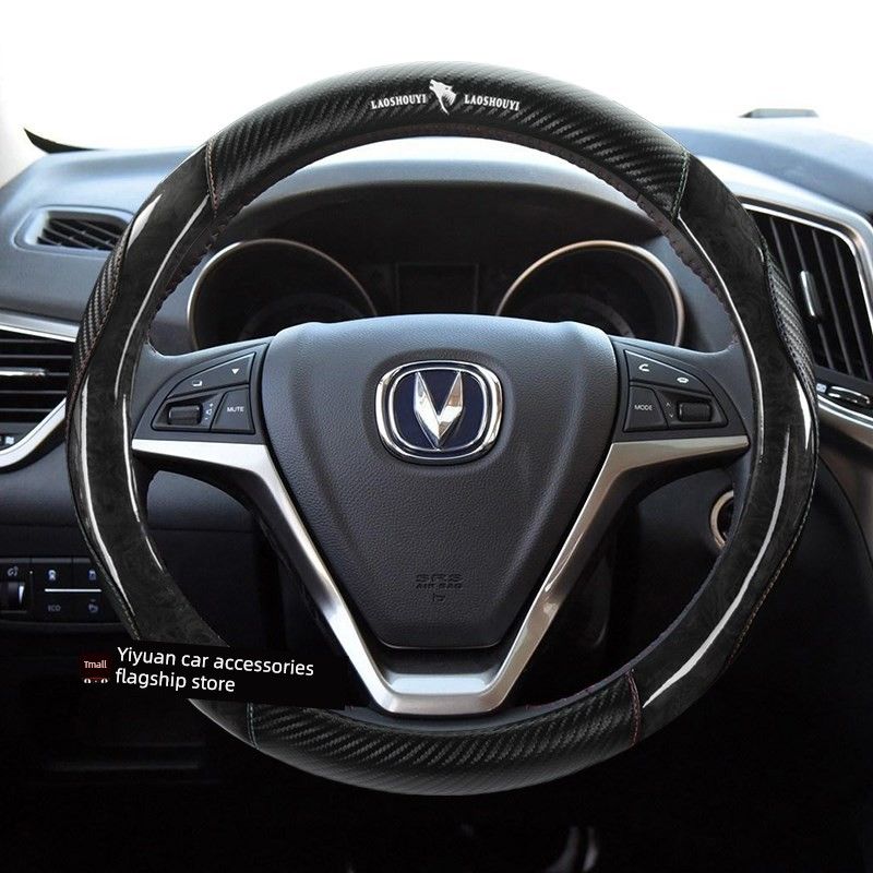 Car Steering Wheel Cover Suitable for Changan Cs75, Eado, Cs35, Raeton, Cs85, Alsvin, Cs55, Ounuo, Cx70