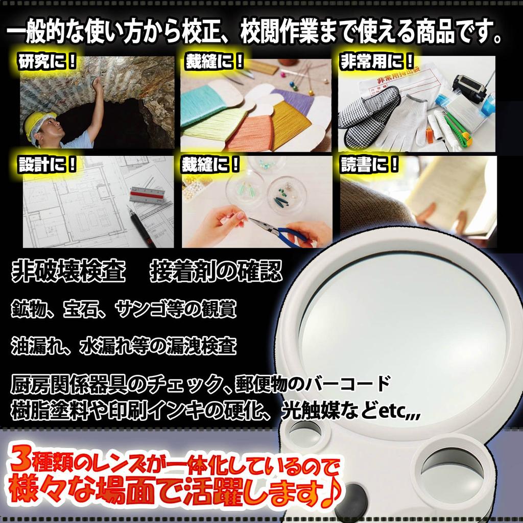 Phoenix Hand Magnifier and 55x with 3 LED and Black Light Clione-Shaped [2.5x, 25x, Magnification] Lenses, Light, <45-Day Warranty>