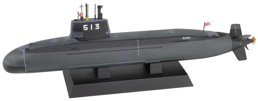 Pit Road 1/350 JB Series Japan Maritime Self-Defense Force Submarine SS-513 Taigei Plastic Model JB35