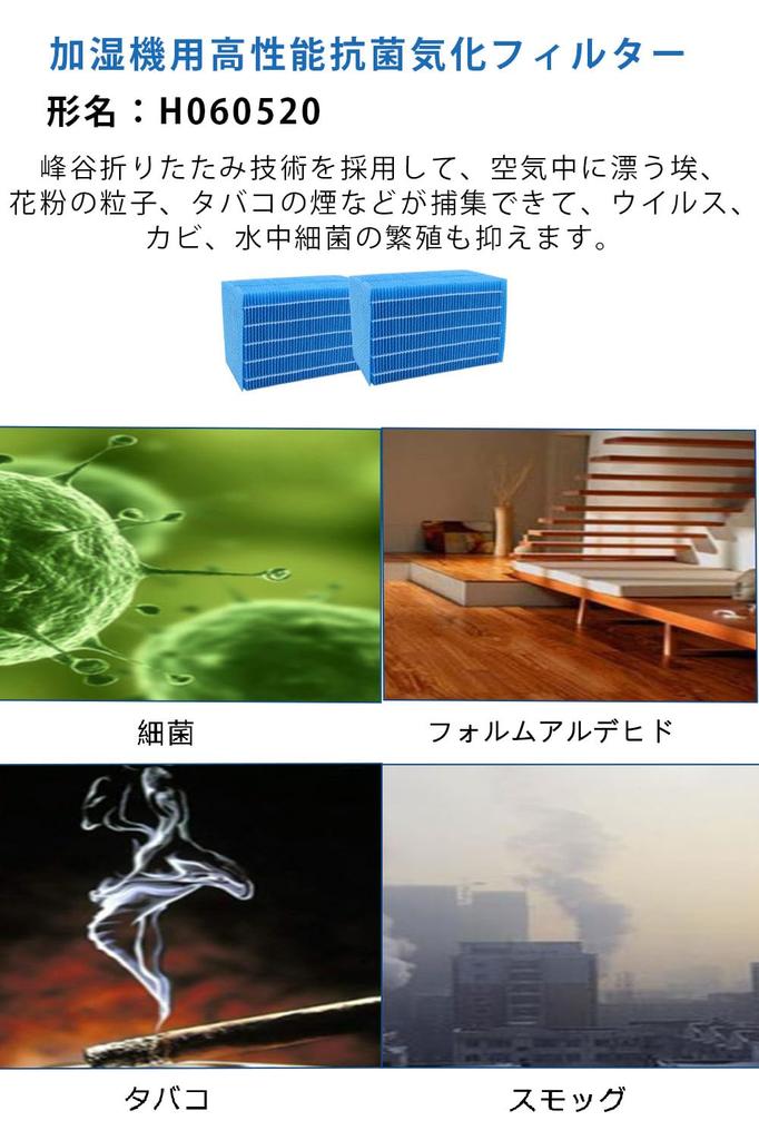 Babiku H060520 Antibacterial Evaporative Filter Humidifier Humidifier Replacement Humidifying Filter 2 Pieces HD-LX1019 HD-LX1020 HD-LX1021 HD-LX1022