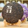 Mansong Pu 'er Tea 357g Tea Cake Manufacturers Direct Sales of Yunnan Old Tree Ripe Pu 'er Tea