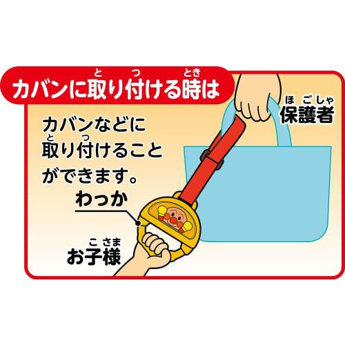 SEGA TOYS Anpanman Напрягитесь, выходите и тусуйтесь!