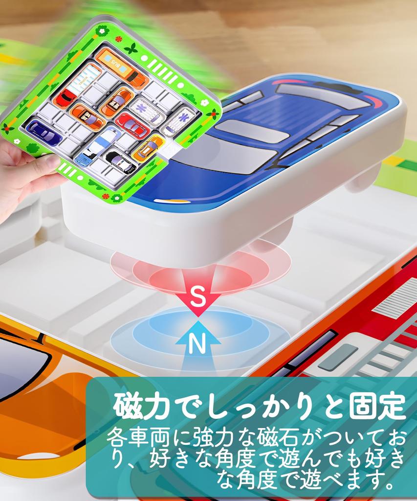 YaloloSay Оригинальная магнитная головоломка-парковка, обучающая игрушка, 360 вопросов на 3 уровнях, для всех: от новичков до продвинутых игроков до 99 лет