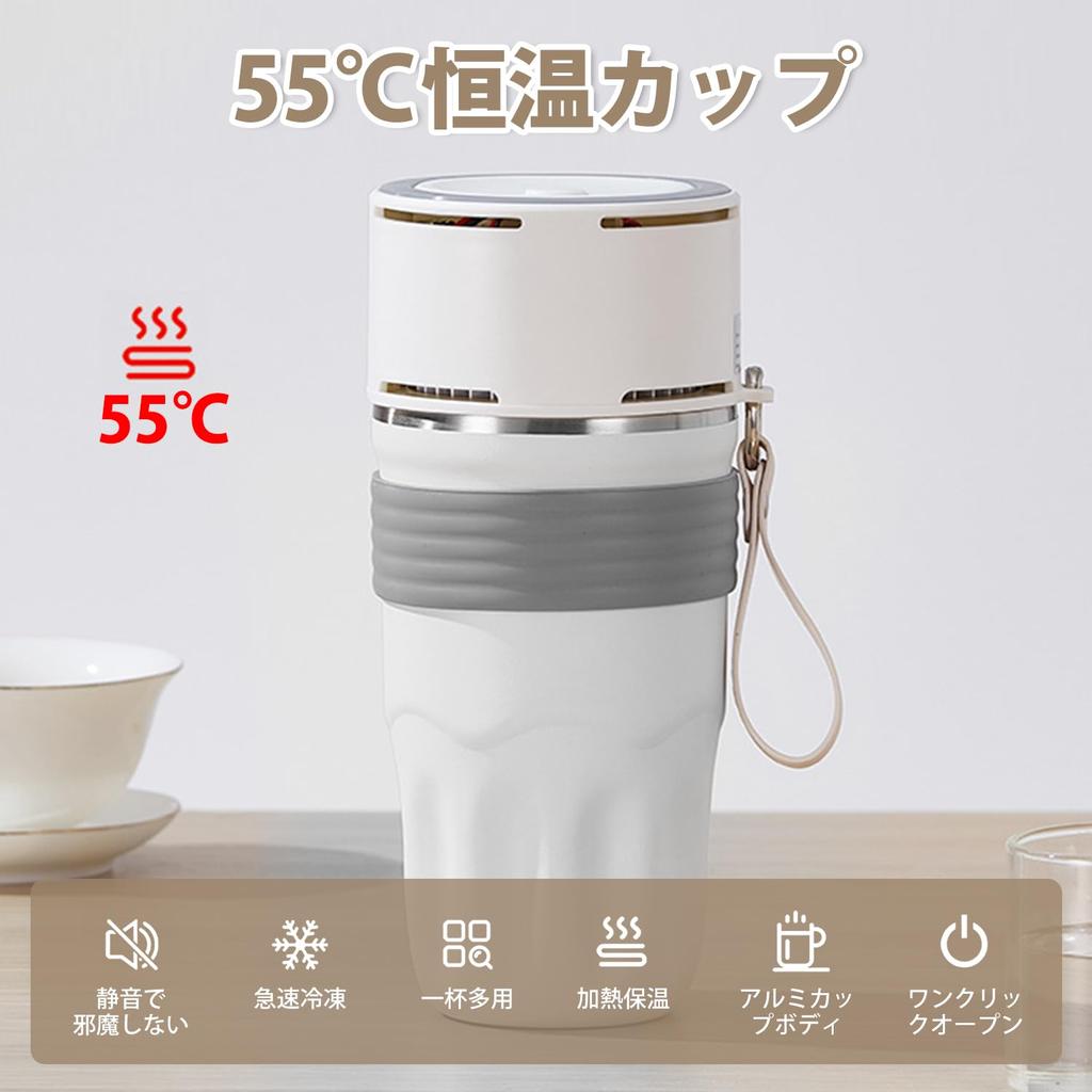 MACOLAUDER Electric Cooling Cup, 510ml, Peltier Technology, Keeps Drinks Cool from -5°C to 0°C (-5°C to 0°C) or Warms to 50-55°C (50-55°C) by