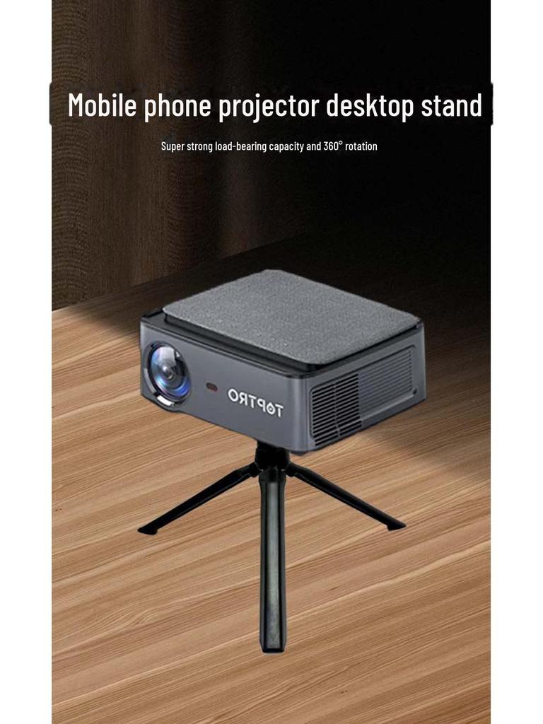 Портативный складной настольный мини-штатив для прямой трансляции и проектора