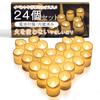 LED Candles, Candle Lights, Candle-Shaped LED Lights, Set of 24 (IncludesBuilt-in) [Flameless, Gentle Light (Button Switch)] [Recommended for