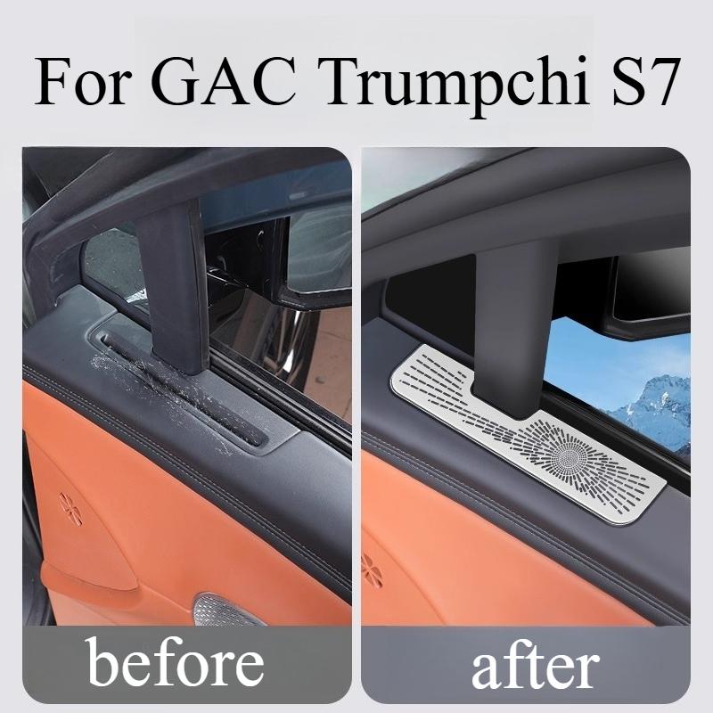 For GAC Trumpchi S7 Special Door Out Trend Protective Cover Air Conditioner Horn Sticker Interior Accessories Decoration