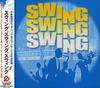 CD ОМНИБУС; ДЖУЛИ ЛОНДОН - Свинг Свинг Свинг (CCCD)  TOCP67544 Япония Джаз Б/У