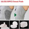 Одноразовые подушечки для подмышек, защитные подушечки для подмышек, дезодорант, останавливающий потоотделение