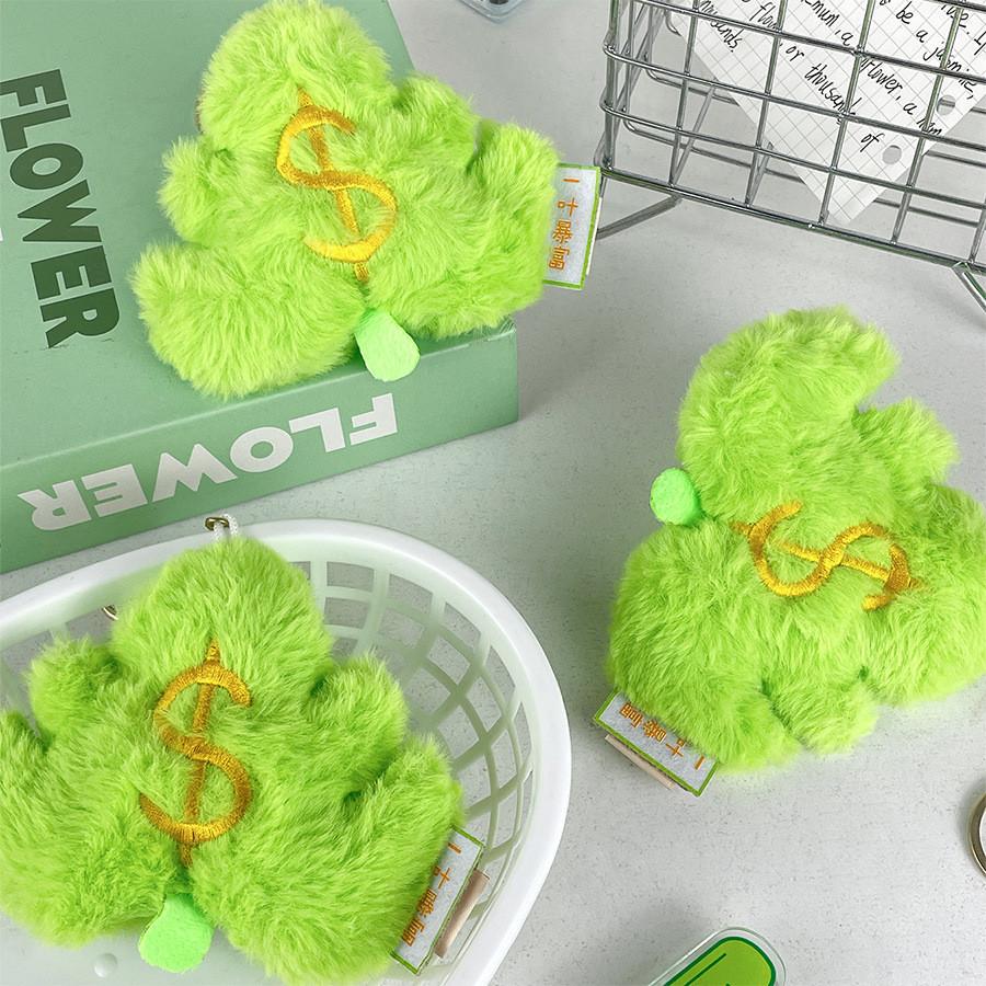 Money Green Leaf Plush Keychains Doll Pendant Cartoon Decorations Gift Kids