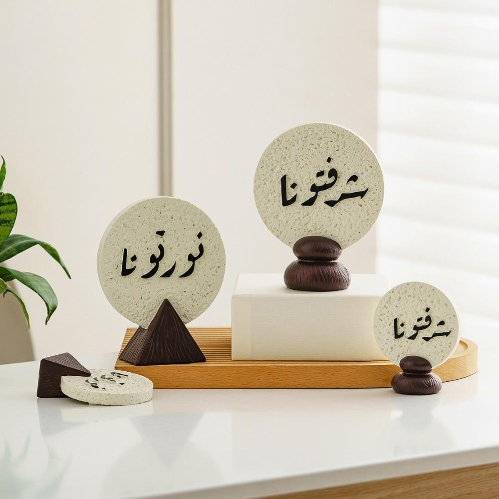 Resin Arabic Calligraphy Plaque Simple Middle Eastern Festival Ornament  Tabletop Display