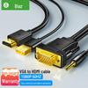 Biaz VGA To HDMI Converter with Audio for Laptop and PC