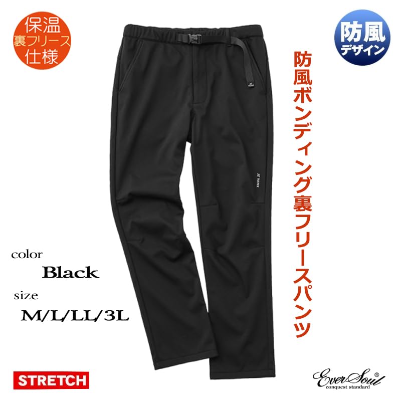 EVERSOUL Men's Winter Fleece-Lined Long Pants with Stretch Fabric, Perfect for Warmth, Trekking, Camping, and Work. Available in Black (Size L).