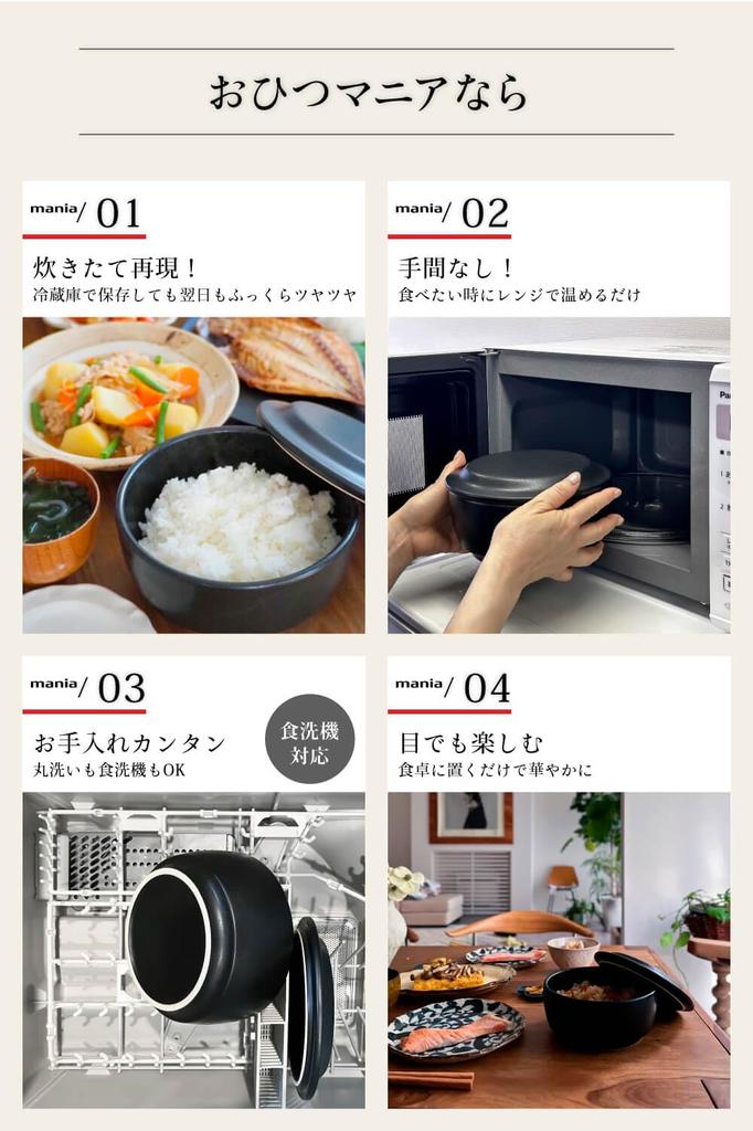 IWANO Rice Container Mania [Made in Japan] Banko Ware Handmade Rice Container - Keeps Rice Delicious - Microwave Safe, Oven Safe, Refrigerator/Freezer
