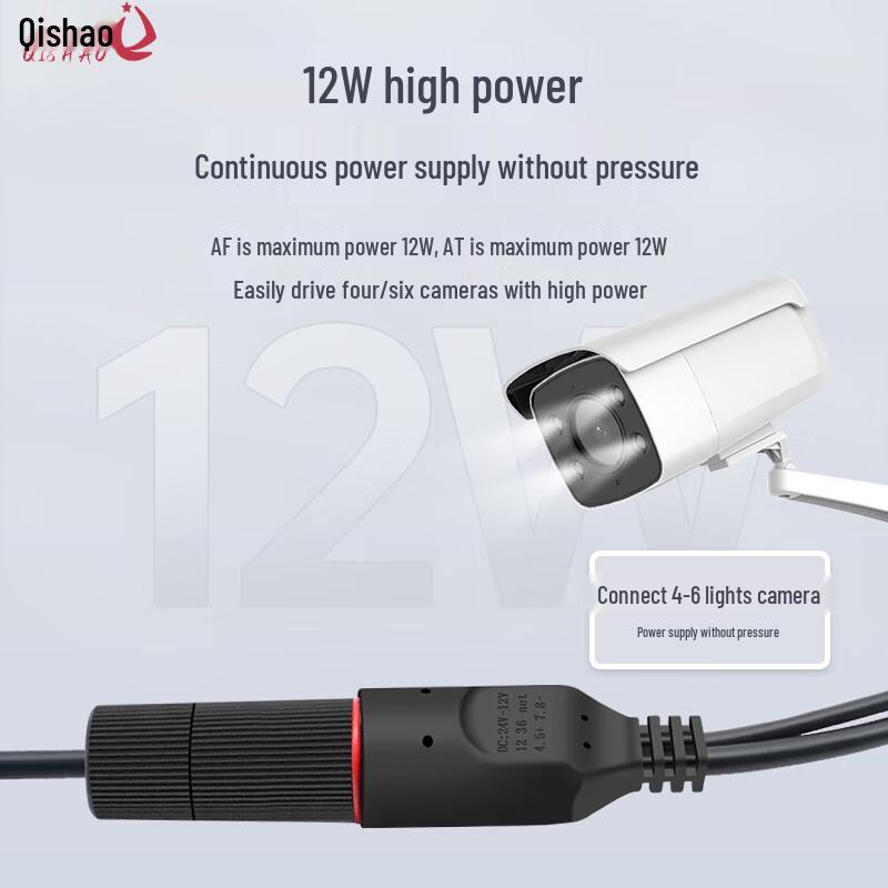 Qishao Non-Standard 24V to 12V POE Splitter