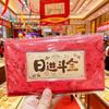 Красный конверт-сумка из чистого золота 999 пробы с креативной наклейкой для мобильного телефона Год Лошади