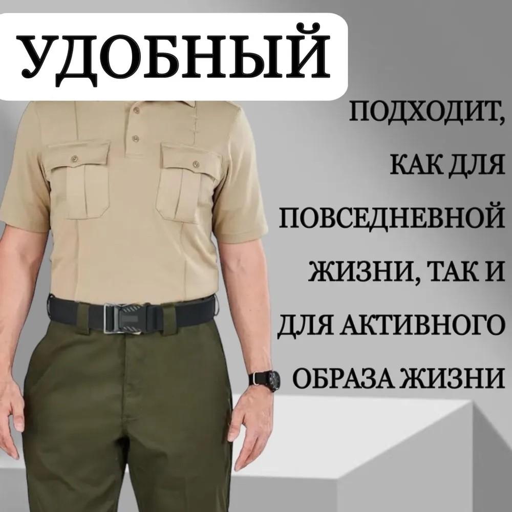 Мужской ремень из нейлона с пластиковой пряжкой, универсальный ремень для отдыха на открытом воздухе