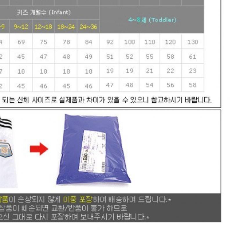 Adidas Детский тренировочный костюм S Ak2625 для младенцев Mmb Футбольный комплект