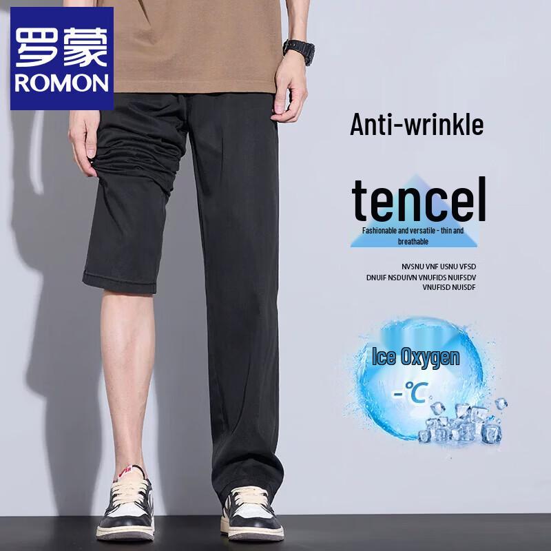Romon Men's Summer Lyocell Straight-Fit Casual Pants