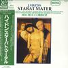 LP Запись МИШЕЛЬ КОРБОЗ, ШЕЙЛА АРМСТРОНГ, АН - J. Гайдн Stabat Mater REL8332 ERATO 1983 Япония Классика Б/У