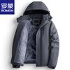 Men's Hooded Thick Warm Jacket