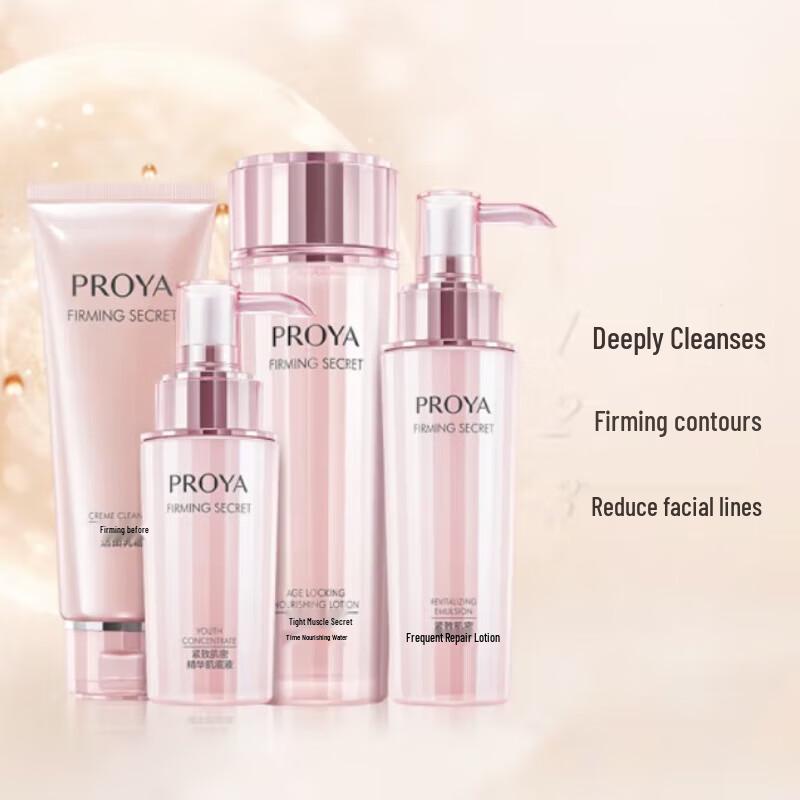 PROYA Firming & Hydrating 5-Piece Skincare Set