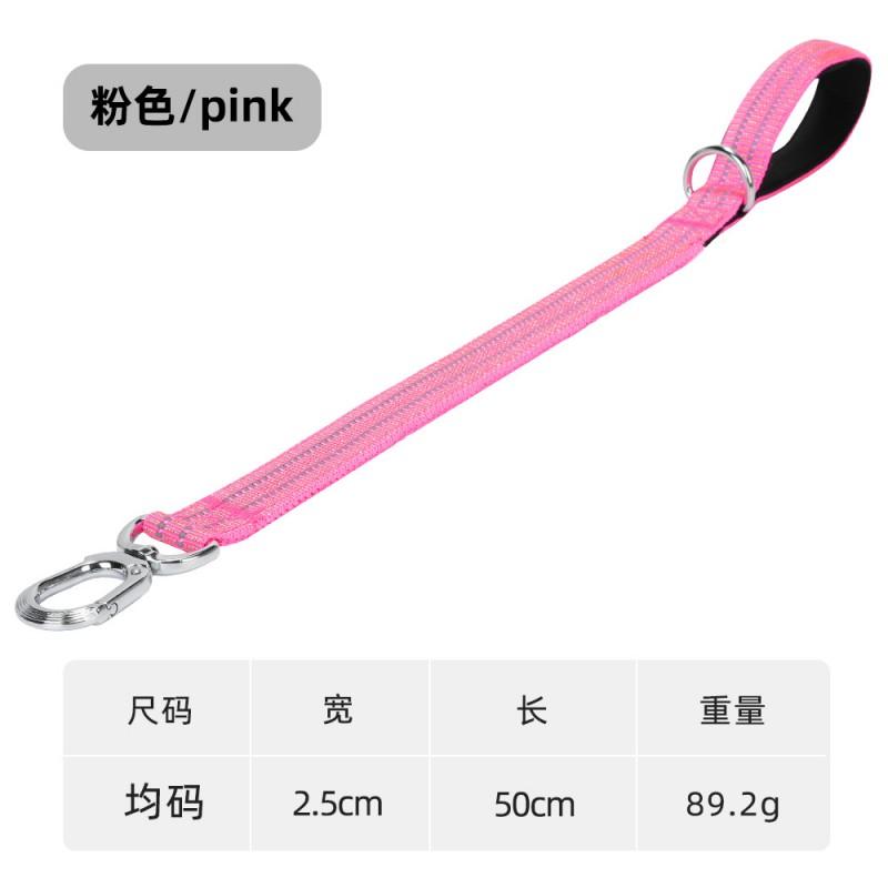 Reflective Heavy-Duty Dog Leash Training Non-Stretch Short Lead Double-Layer Reinforced 50cm X 2.5cm