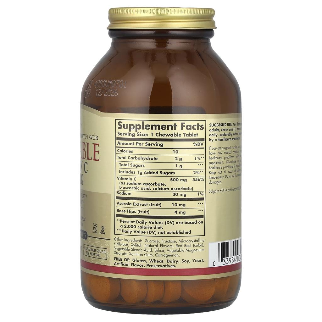 Solgar Жевательный витамин C, натуральный вкус клюквы и малины, 500 мг, 90 жевательных таблеток