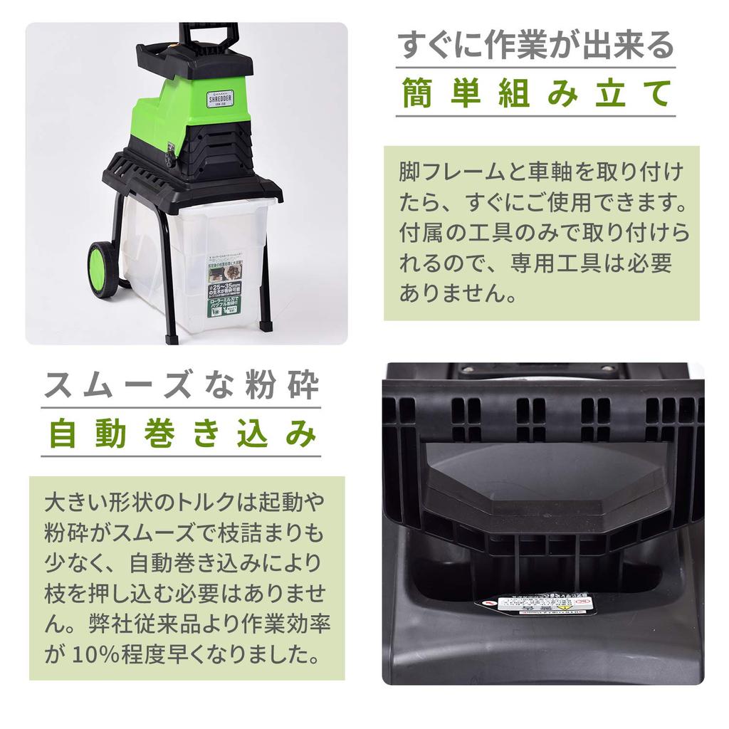 Электрический садовый электрический шлифовальный станок для переменного тока Мощность шлифования Вальцовая мельница Большая мощность Легко поставляется с безопасностью Домашний древесный мусор Садовые деревья