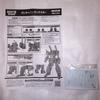 BANDAI ROBOT Spirits Guncannon Detector Web -Robot Spirits- <SIDE MS> (Decal Included) (Tamashii Exclusive)